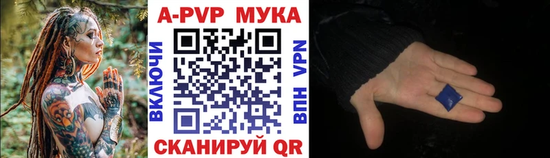 Alfa_PVP кристаллы  Купить где  Сухой Лог 