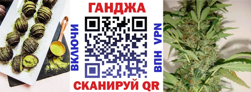 Canna-Cookies марихуана  Купить закладки  Сухой Лог 