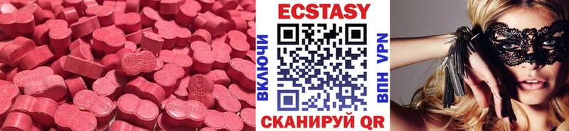 Ecstasy 250 мг Купить Сухой Лог