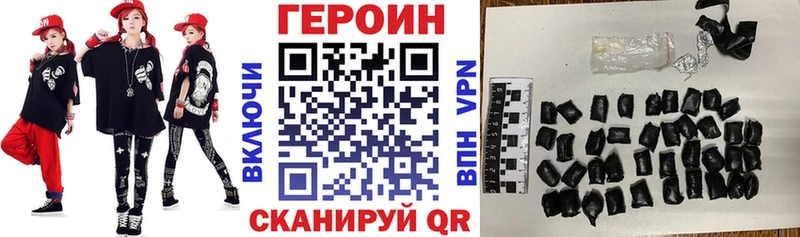Купить Сухой Лог Героин Heroin