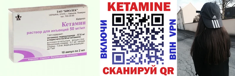 Купить закладки  Сухой Лог  Кетамин VHQ 