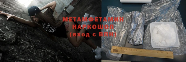 ПСИЛОЦИБИНОВЫЕ ГРИБЫ Вязьма