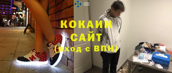 мефедрон VHQ Вяземский