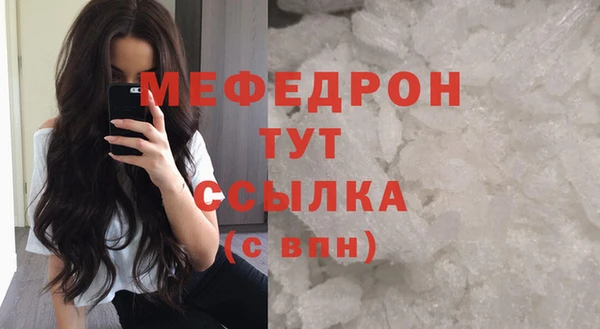ПСИЛОЦИБИНОВЫЕ ГРИБЫ Вязьма