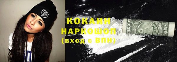 мефедрон VHQ Вяземский