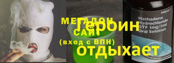 соль ск Горняк