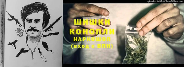 мефедрон VHQ Вяземский