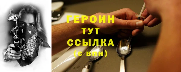 jwh Вязники
