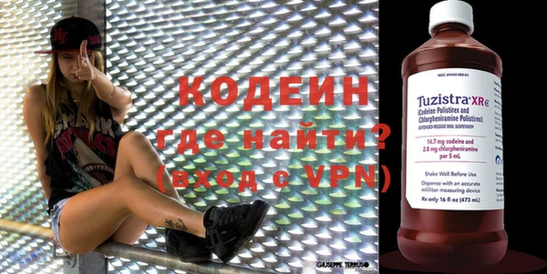 мефедрон VHQ Вяземский