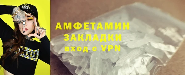 мефедрон VHQ Вяземский