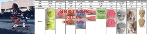 мефедрон VHQ Вяземский