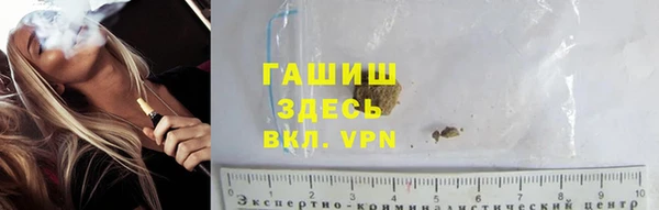 кристаллы Володарск