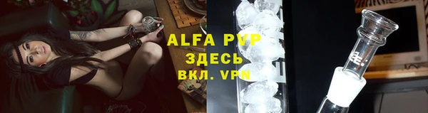 мефедрон VHQ Вяземский