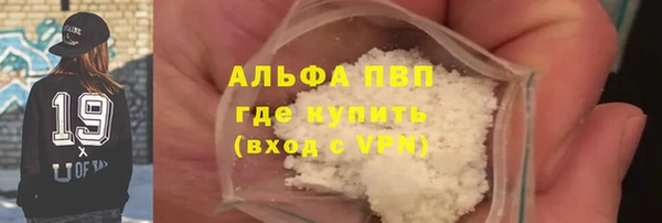 мефедрон VHQ Вяземский