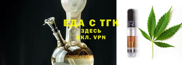 ПСИЛОЦИБИНОВЫЕ ГРИБЫ Вязьма