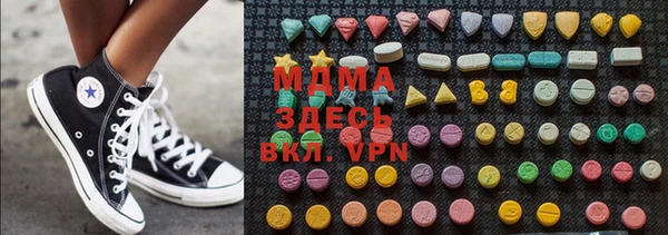 мефедрон VHQ Вяземский
