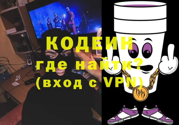 ПСИЛОЦИБИНОВЫЕ ГРИБЫ Вязьма
