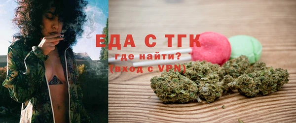 гашишное масло Горно-Алтайск
