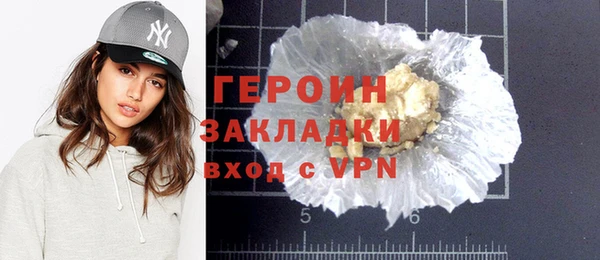 мефедрон VHQ Вяземский