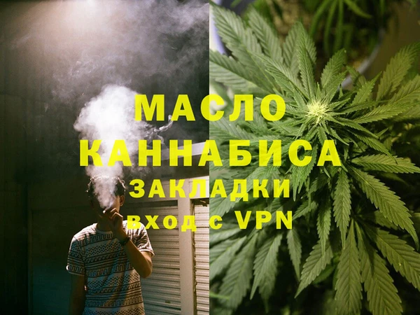 ПСИЛОЦИБИНОВЫЕ ГРИБЫ Вязьма