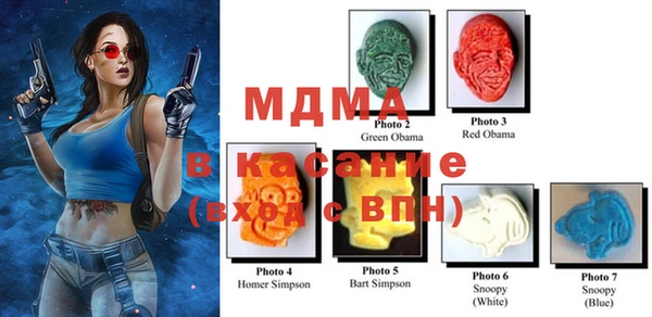 сатива Янаул