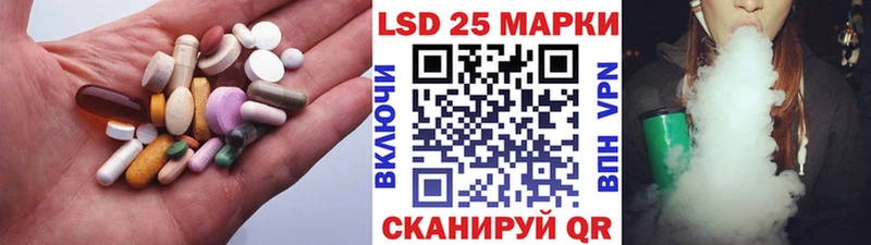 Лсд 25 экстази кислота  Купить где  Сухой Лог 