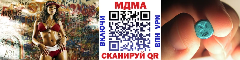 Купить где Сухой Лог MDMA Molly