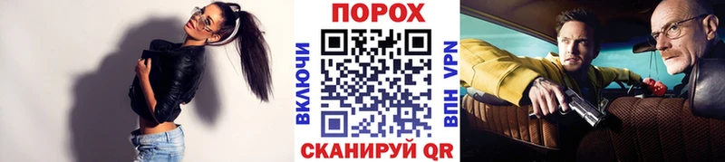 МЕТАМФЕТАМИН Декстрометамфетамин 99.9% Купить Сухой Лог